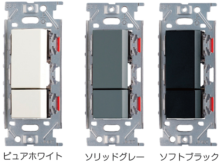 スガツネ【埋込ダブルスイッチ PXP-J-NKW02008】PXP-J-NKW02008-PW?他
