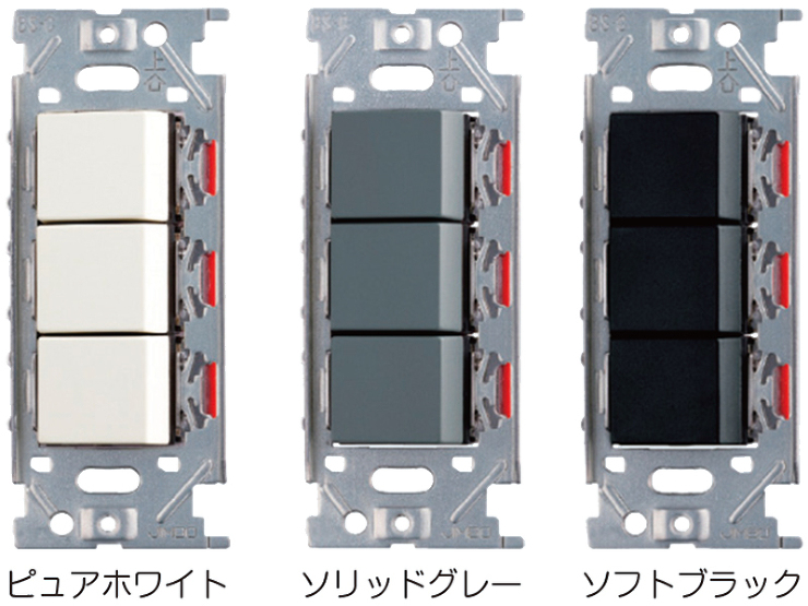 スガツネ【埋込トリプルスイッチ PXP-J-NKW03008】PXP-J-NKW03008-PW?他