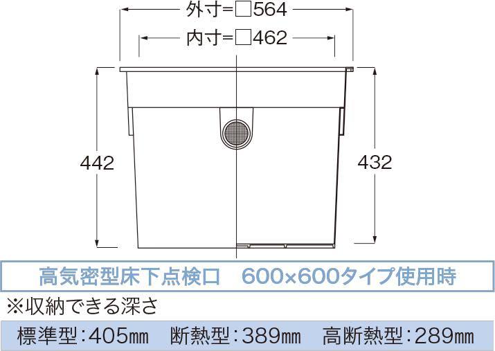 Joto(ジョートー)【収納庫SPF-60S3 (600×600深型タイプ)】SPF-60S3