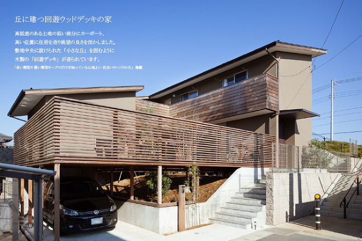 ：：自社設計 施工事例：：（株）中野工務...