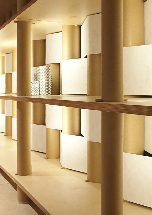 Maison Herm�s Pavili...