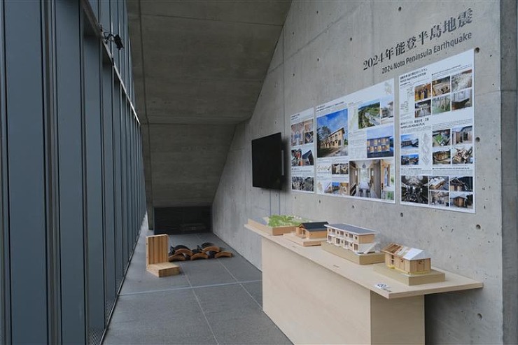 Hiroshima Architectu...
