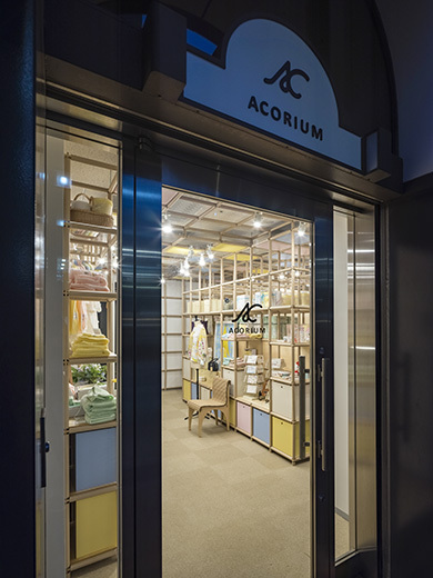 Acorium - Shigeru Ba...