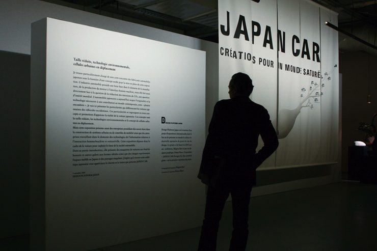 Japan Car Exhibition...