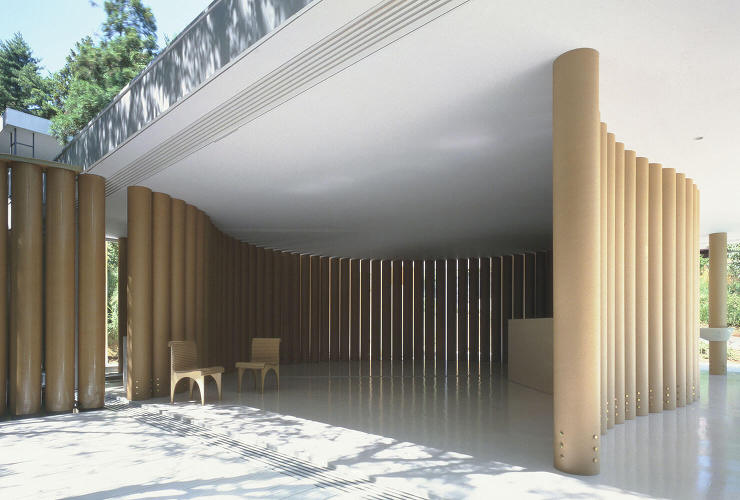 Paper House - Shiger...