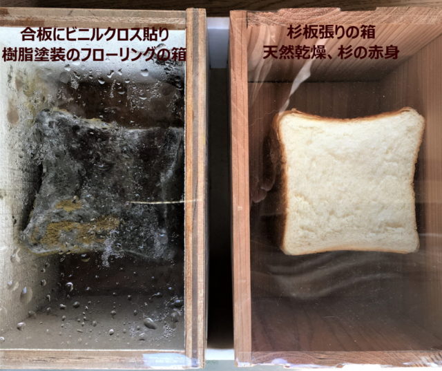 自然素材で健康をアシストする家|滋賀で木...