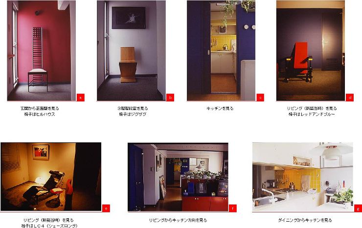 ?性能や美しさが長持ちする家?　　　２８年間住んでいる自宅