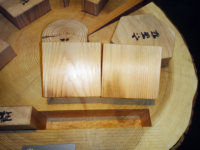 板目と柾目