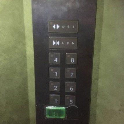 リニューアルについて｜明日を快適にするエ...