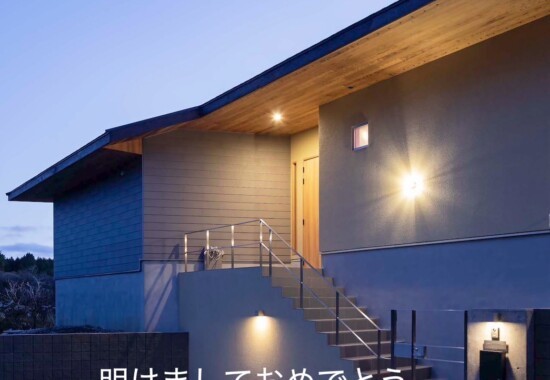 傾斜地・湘南・熱海・箱根 別荘建築なら建...