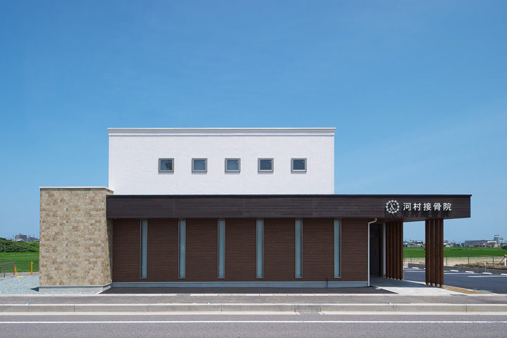 河村接骨院 三重 注文住宅の依頼は設計事...