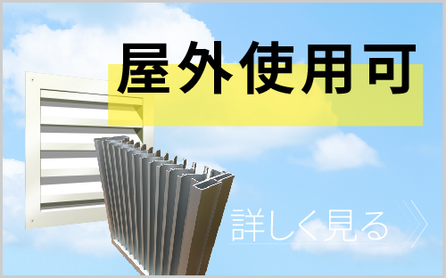 ＤＳＴ<br>スチールドア<br><br><br>-バナー3