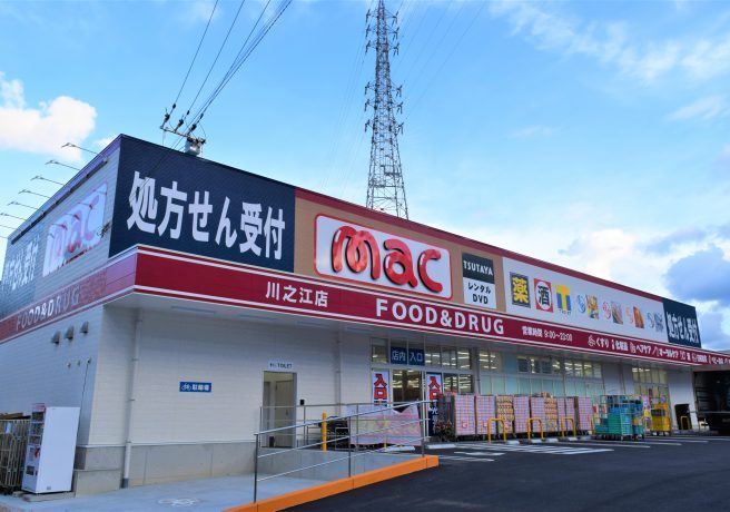 商業施設 | 施工実績 | 株式会社 濱...