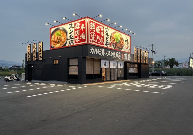 商業施設 | 施工実績 | 株式会社 濱...