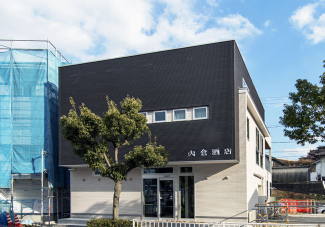 内倉酒店