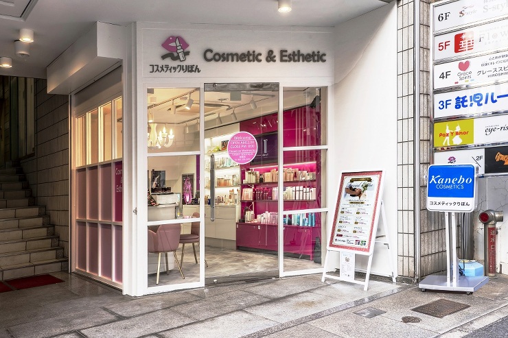 コスメティック販売店舗