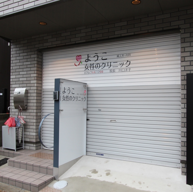 Kクリニック ｜ 一級建築士事務所 mn...