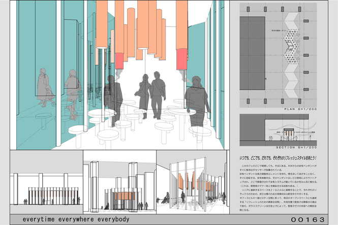 SMOKERS’ STYLE COMPE...