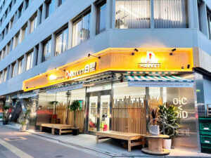 オーニングを生鮮食品店に施工｜愛知県名古屋市