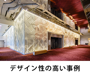 施工事例 | 丸八テント商会