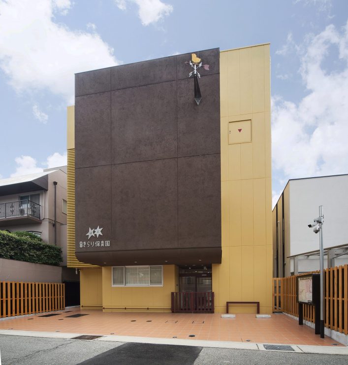 神戸の保育園 | フィールド建築設計舎