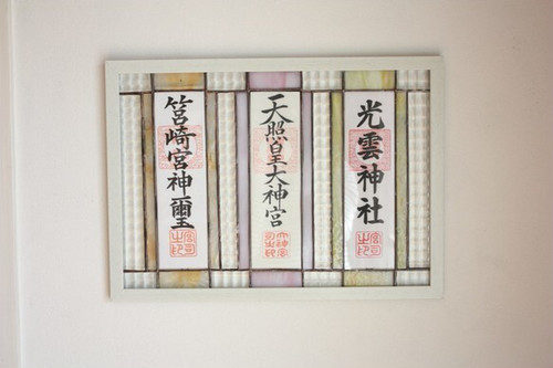 むすびうけ（神棚） | A's glas...
