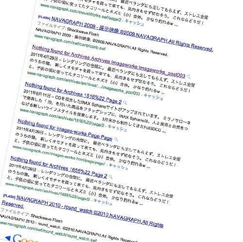 google_index