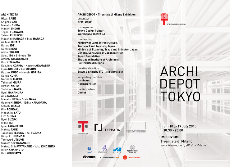 ARCHI DEPOT TOKYO - ...