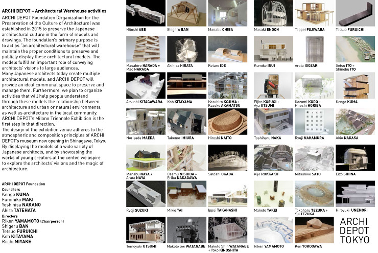 ARCHI DEPOT TOKYO - ...