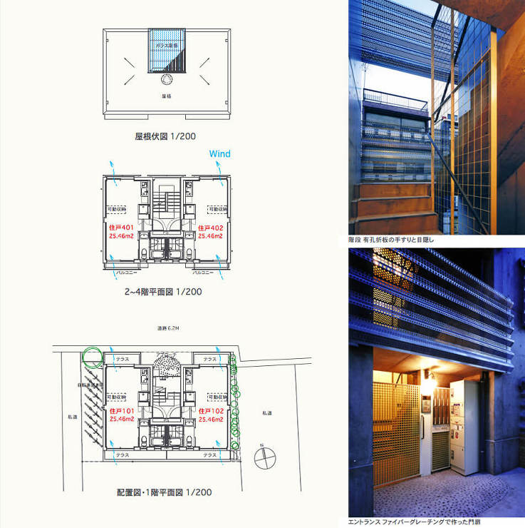 VILLA K | 東京 | 設計事務所...