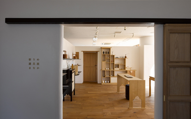 LOVE ARCHITECTURE IN...