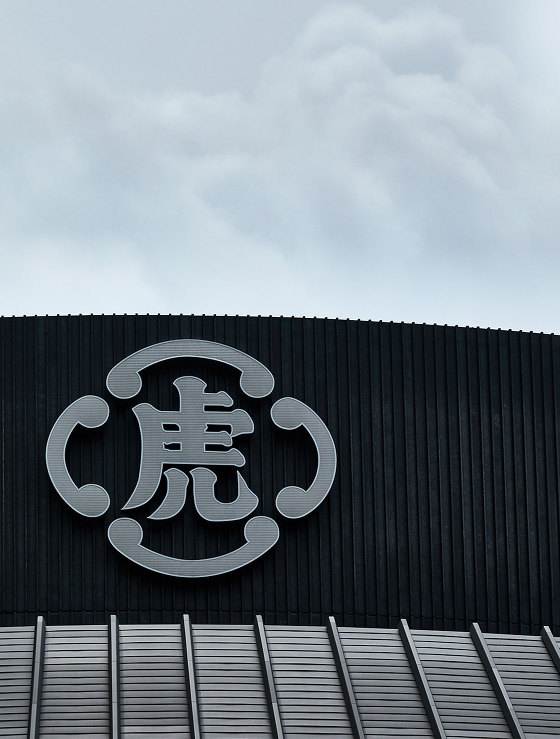 とらや赤坂店｜納入先｜ピクチャーレール、...