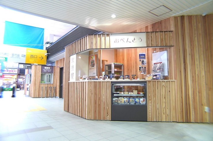駅弁屋