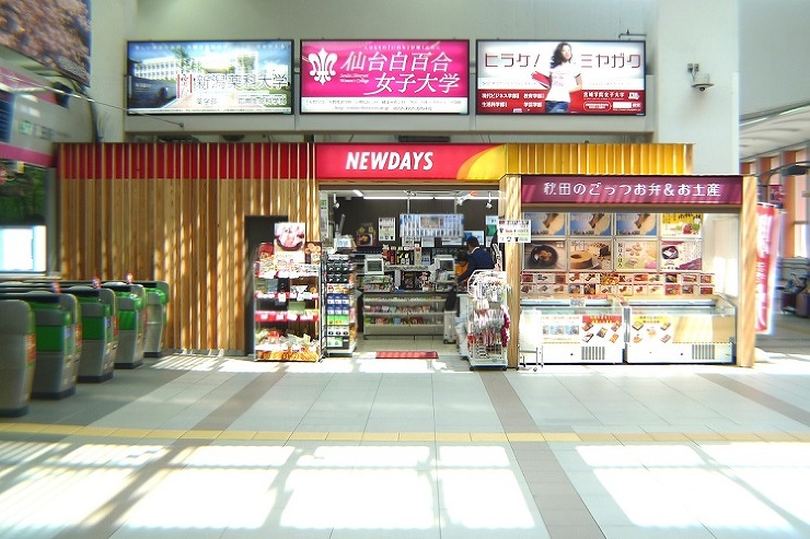店舗正面