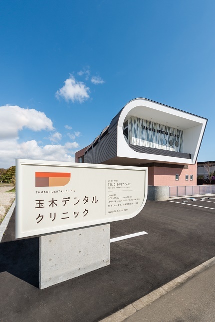 間建築設計事務所｜実績作品｜秋田県秋田市