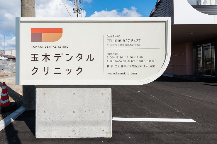 屋外広告板