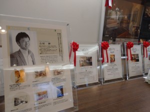 リフォーム作品展in八事 ｜ 木と会話す...