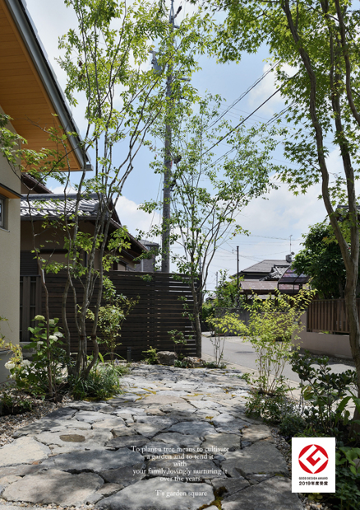 グッドデザイン賞客間からの雑木の庭アプロ No 2507 建築 Kenken グッドデザイン賞客間からの雑木の庭アプロ No 2507 建築 Kenken