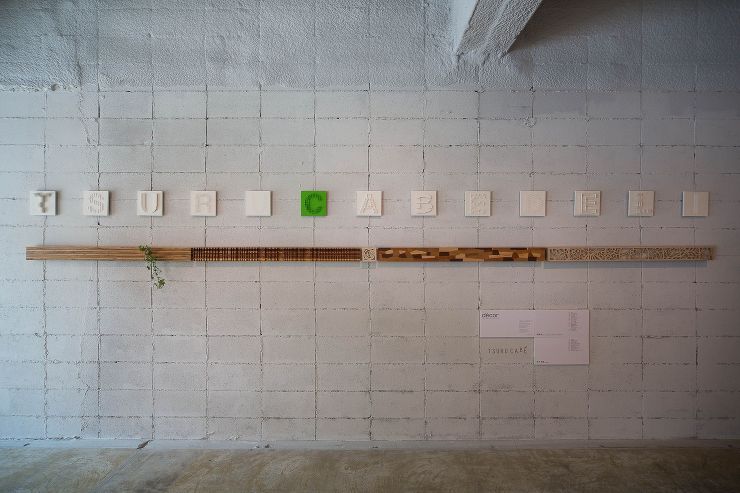 artwall TSURU CABE |...