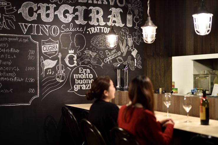 TRATTORIA CUGIRA | G...