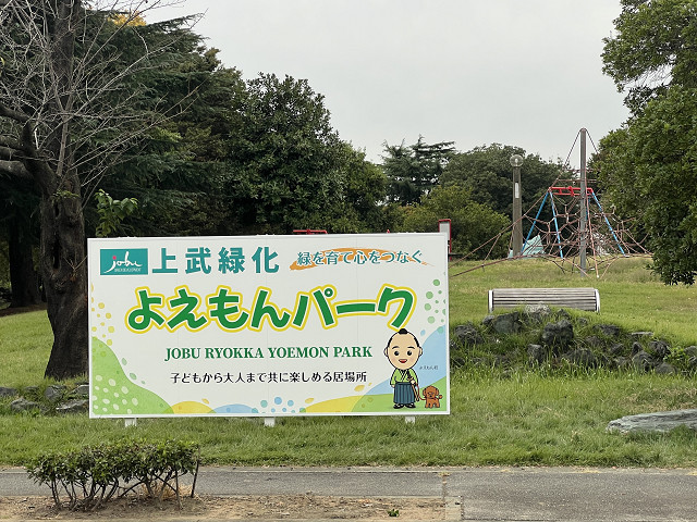 エクステリア・外構工事・造園工事のことな...