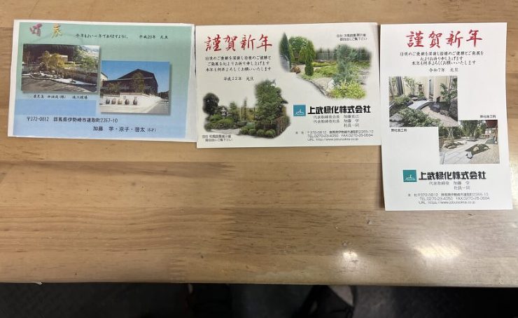 BLOG | エクステリア・外構工事・造...