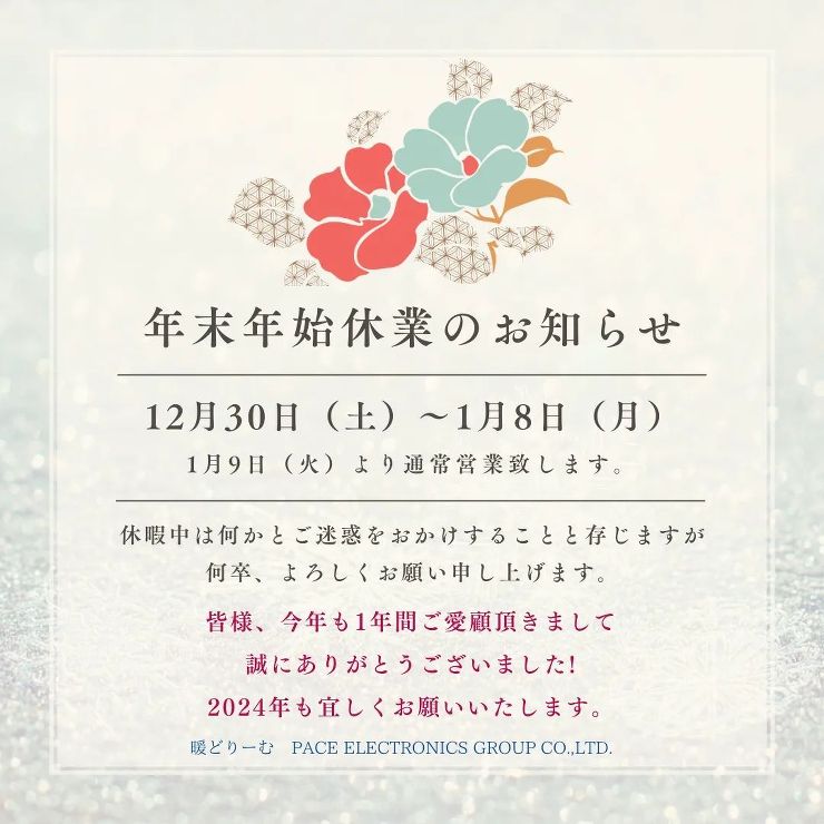東京・神奈川で床リフォーム・床暖房設置な...