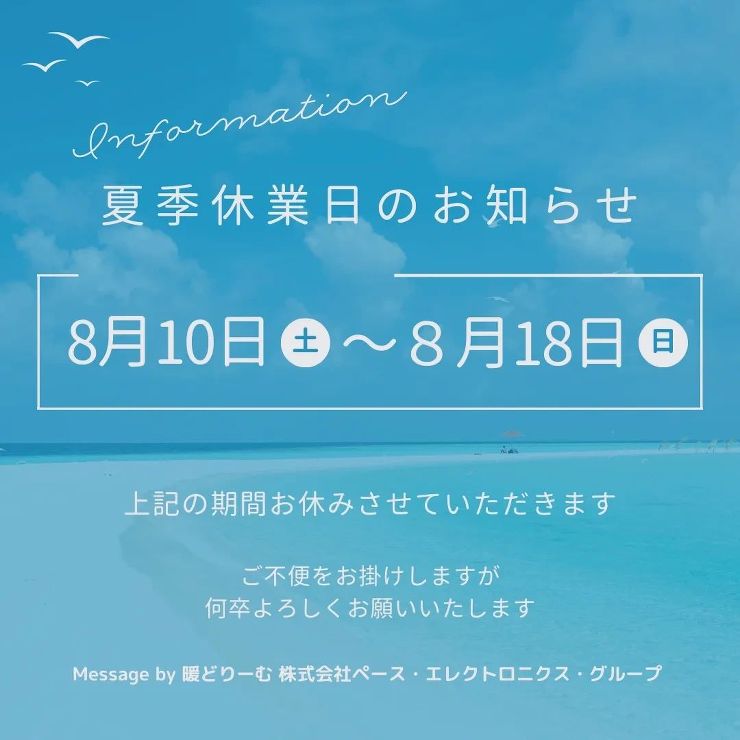 東京・神奈川で床リフォーム・床暖房設置な...