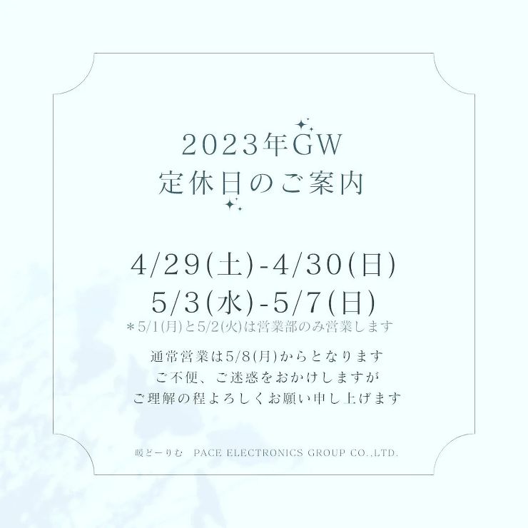 東京・神奈川で床リフォーム・床暖房設置な...