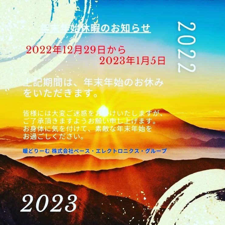 東京・神奈川で床リフォーム・床暖房設置な...