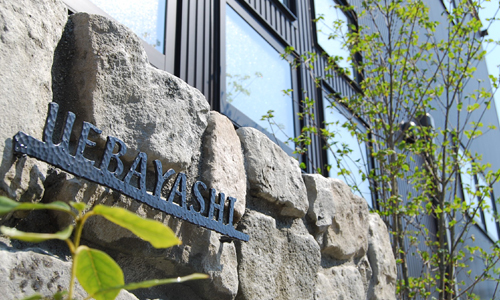 徳島・エクステリア/外構/庭/ガーデン/...