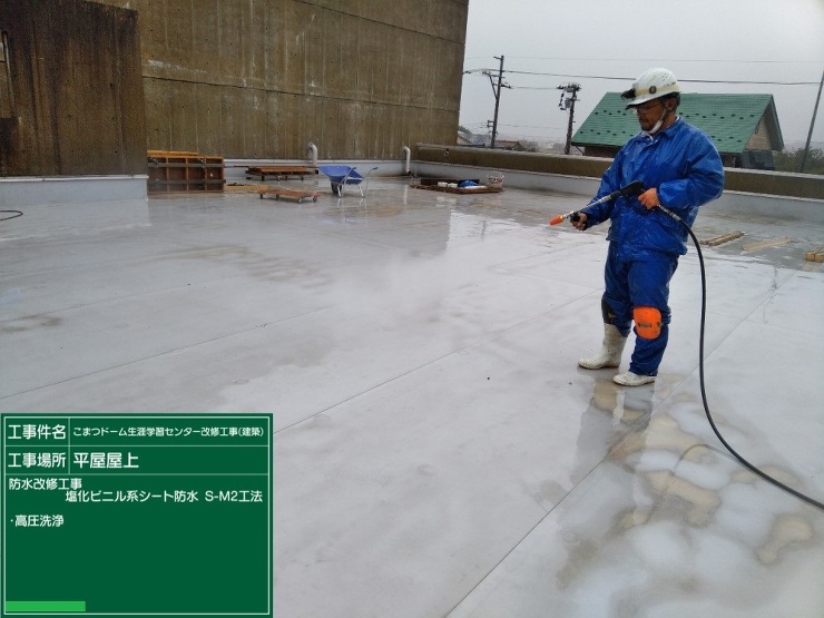 石川県金沢市で防水工事、塗装工事は日精工...