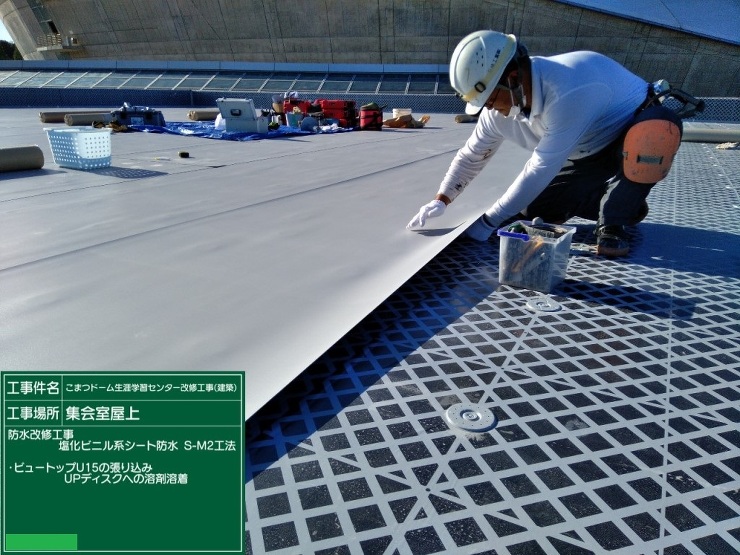石川県金沢市で防水工事、塗装工事は日精工...