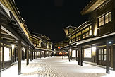 Niseko Village Shopping and Dining Area (2014)